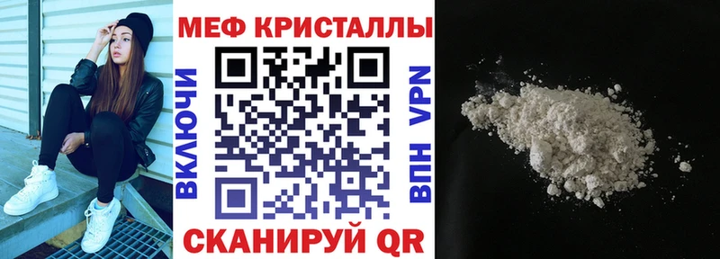 Купить Юхнов Кокаин  Марихуана  Мефедрон  kraken онион  ГАШИШ 