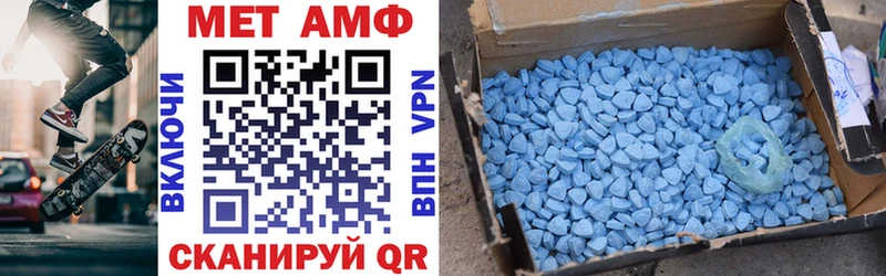 АМФЕТАМИН 98%  цена   Юхнов 