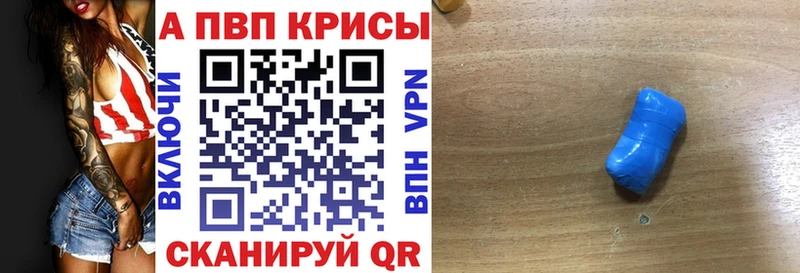 наркошоп  Юхнов  Альфа ПВП кристаллы 