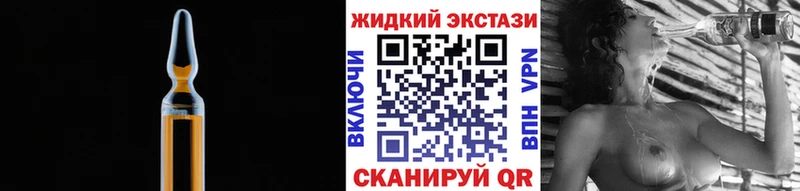 Бутират жидкий экстази  Юхнов 