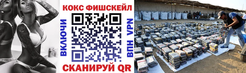 площадка Telegram  Юхнов  Cocaine VHQ  дарнет шоп 