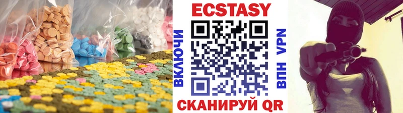 Ecstasy Дубай  Юхнов 