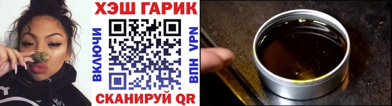 ГАШ 40% ТГК Юхнов