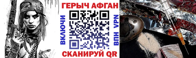 купить   Юхнов  Героин Heroin 