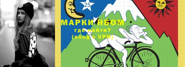MDMA Краснослободск
