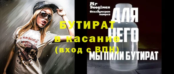 стаф Краснотурьинск