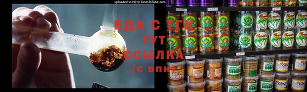 синтетический гашиш Красноперекопск