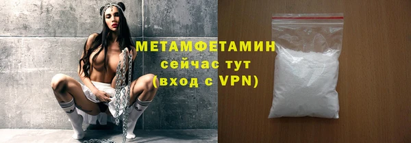 синтетический гашиш Красноперекопск