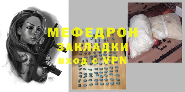 синтетический гашиш Красноперекопск