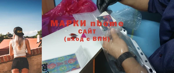 синтетический гашиш Красноперекопск
