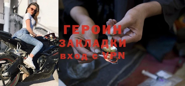 MDMA Краснослободск