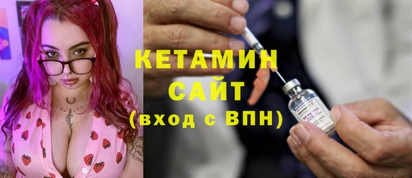 MDMA Краснослободск