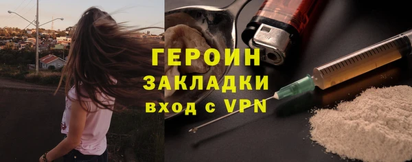 MDMA Краснослободск