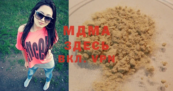 MDMA Краснослободск