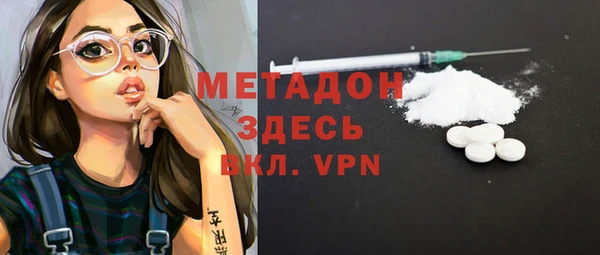 синтетический гашиш Красноперекопск