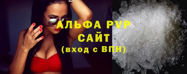 синтетический гашиш Красноперекопск