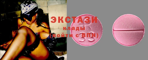 синтетический гашиш Красноперекопск