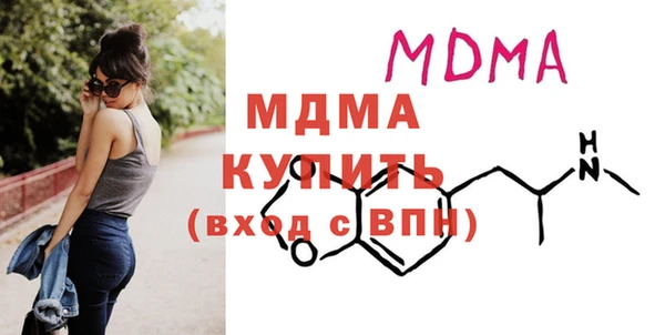 MDMA Краснослободск