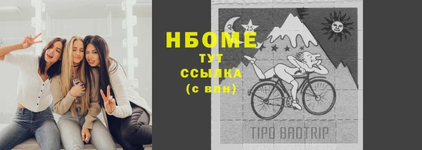 стаф Краснотурьинск