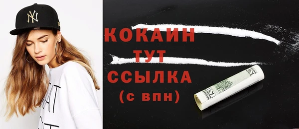 MDMA Краснослободск