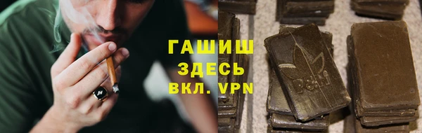 MDMA Краснослободск