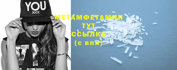 MDMA Краснослободск