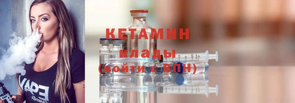 стаф Краснотурьинск