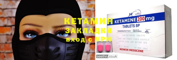 синтетический гашиш Красноперекопск
