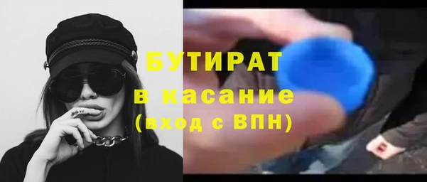 синтетический гашиш Красноперекопск