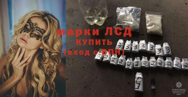 MDMA Краснослободск
