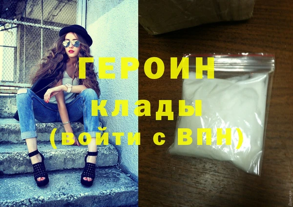 синтетический гашиш Красноперекопск