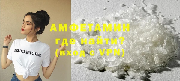 MDMA Краснослободск