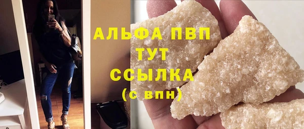 стаф Краснотурьинск