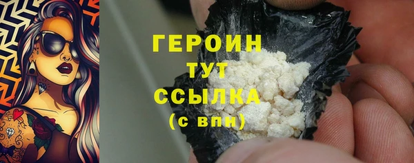 синтетический гашиш Красноперекопск