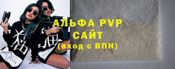 MDMA Краснослободск