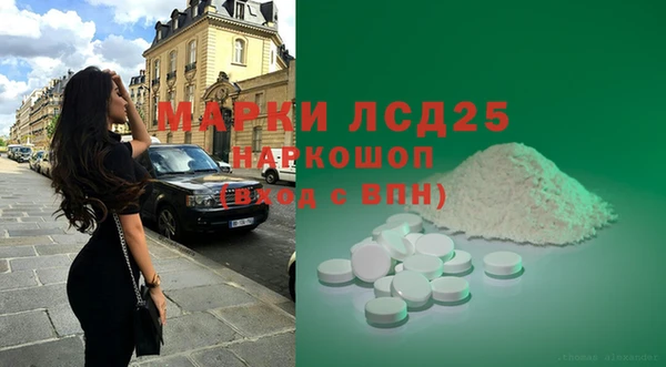 стаф Краснотурьинск