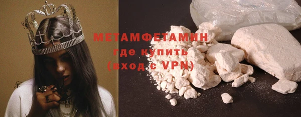 синтетический гашиш Красноперекопск