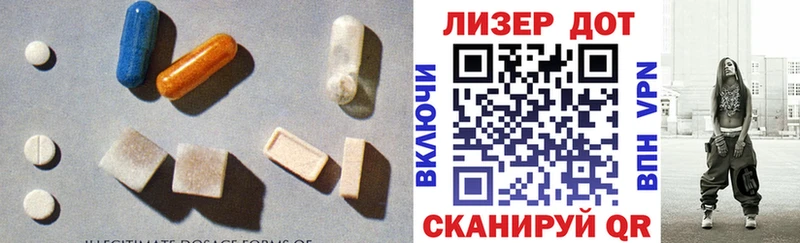 LSD-25 экстази ecstasy  Юхнов 