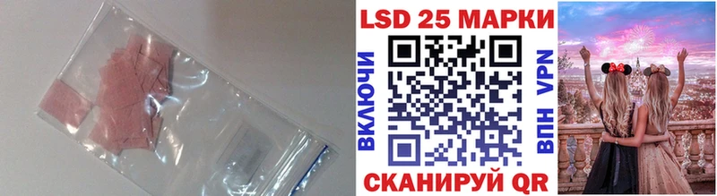 Лсд 25 экстази ecstasy Юхнов