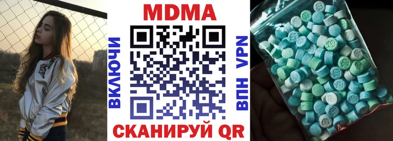 ОМГ ОМГ зеркало  Юхнов  МДМА молли 