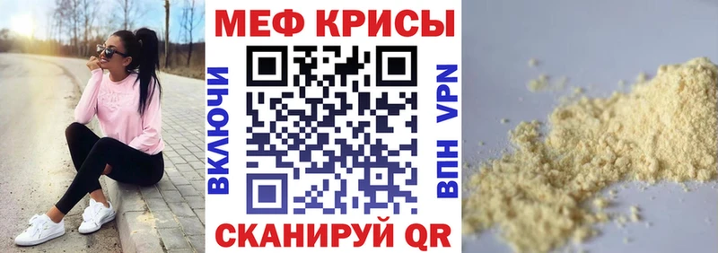 Меф кристаллы  магазин  наркотиков  Юхнов 