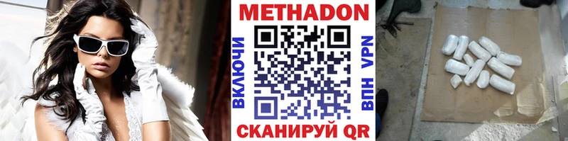 цены наркотик  Юхнов  Метадон methadone 