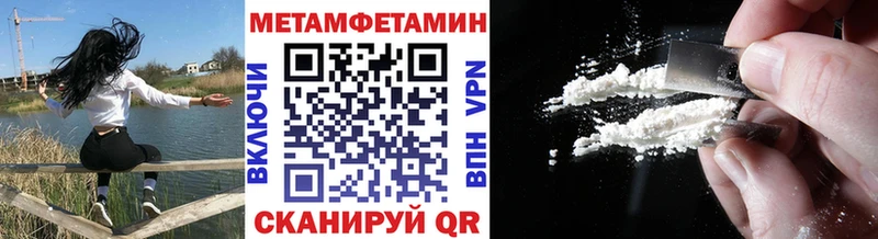МЕТАМФЕТАМИН мет  Юхнов 