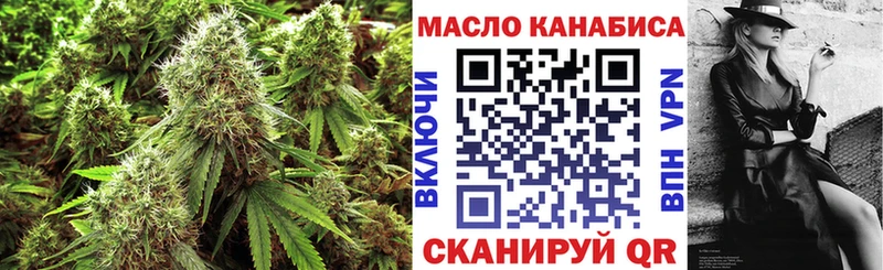 мега tor  Юхнов  Дистиллят ТГК гашишное масло  продажа наркотиков 
